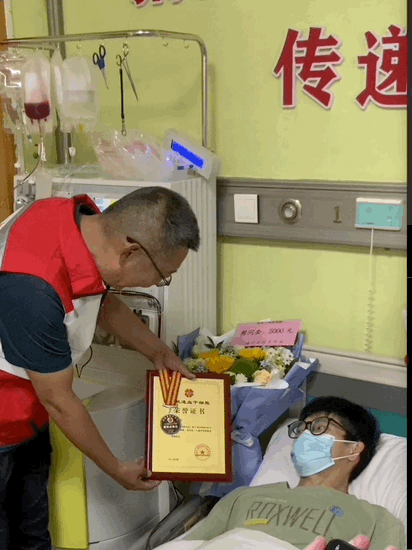 紅十字會 咸寧市某高校學(xué)子.gif