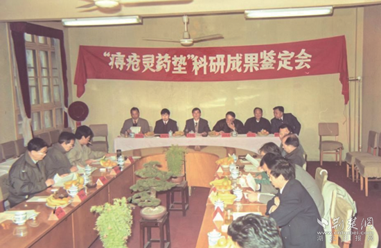 科學研究成果鑒定會 專利賣了10萬元_副本.png.png