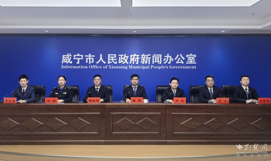 咸寧發(fā)布會(huì) 能級(jí)提升.jpg