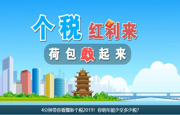 4��犎��㿴����(g��)��2019�����������ٽ����ٶ�?