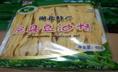房縣豆油精 房縣豆油精